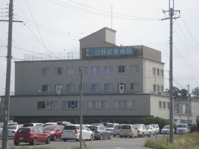写真:医療法人社団昴会日野記念病院