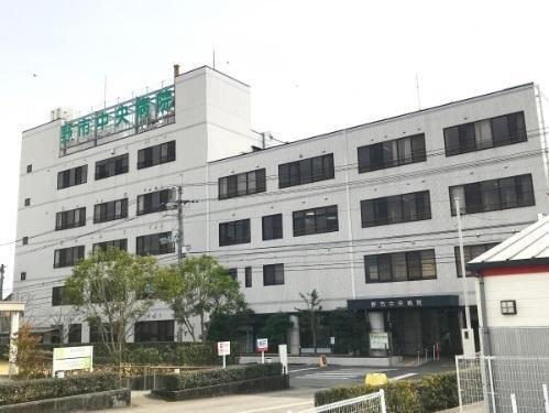 公世会野市中央病院