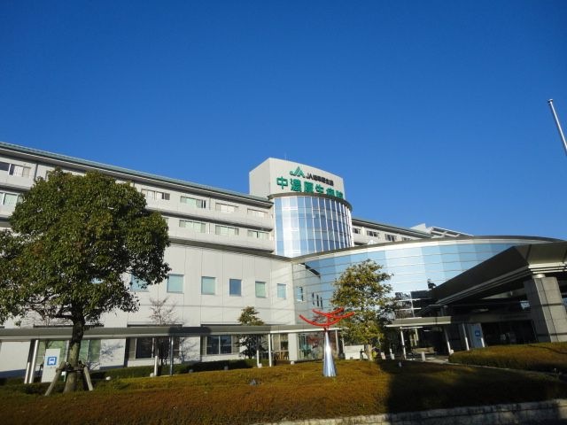 岐阜県厚生農業協同組合連合会中濃厚生病院