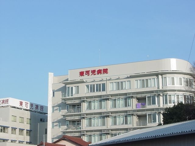 医療法人社団慶桜会東可児病院
