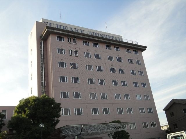 医療法人馨仁会藤掛病院
