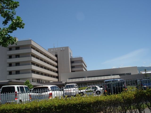 飯田市立病院
