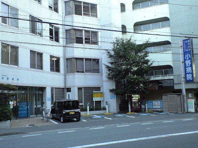 写真:医療法人小野病院