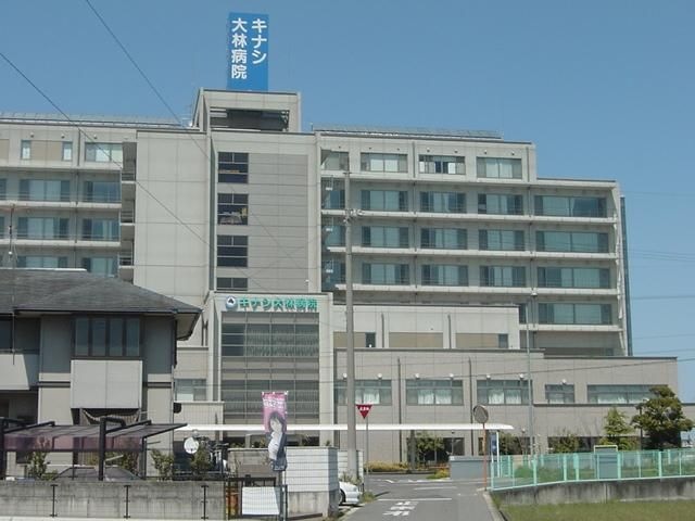 医療法人社団博仁会キナシ大林病院