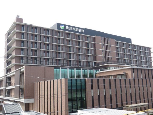 豊川市民病院