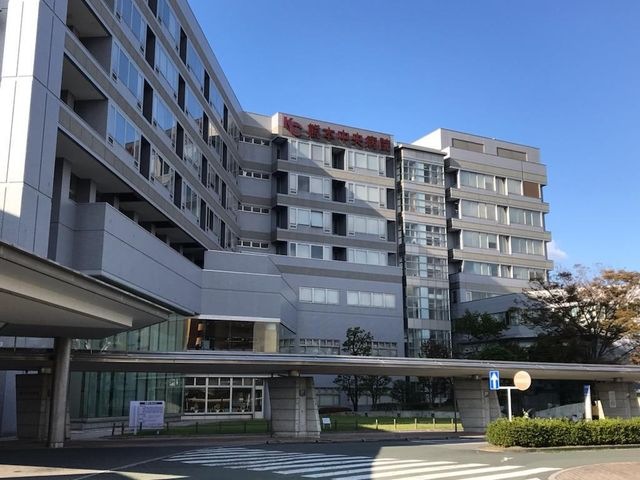 熊本中央病院