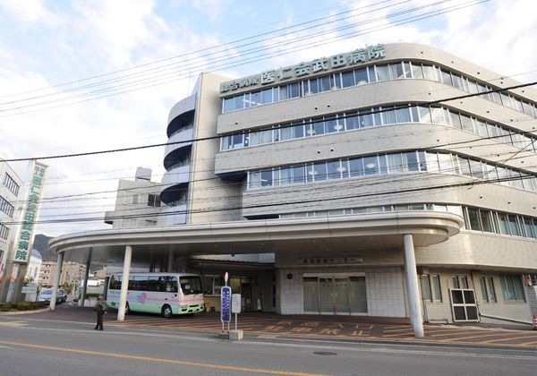 医療法人医仁会武田総合病院