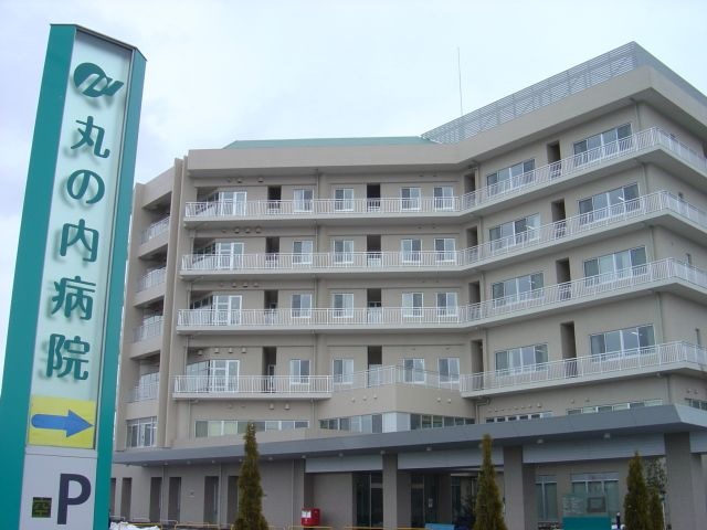 医療法人抱生会丸の内病院