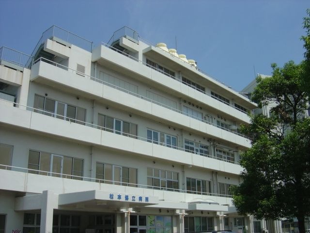 医療法人中信勤労者医療協会松本協立病院