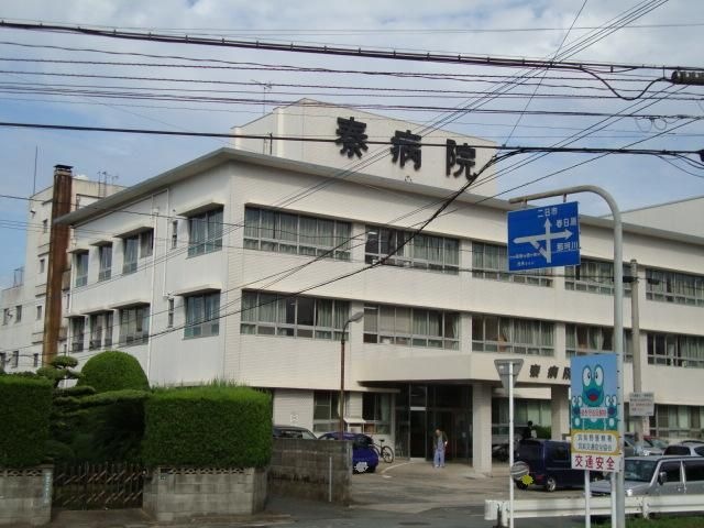 秦病院