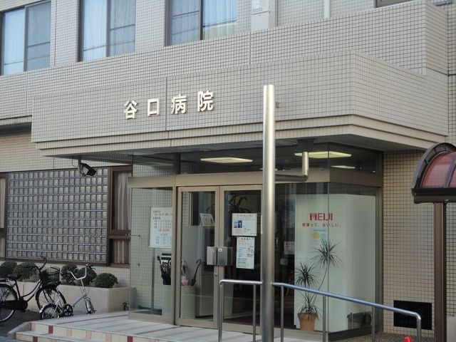 医療法人定生会谷口病院