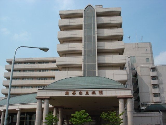 越谷市立病院