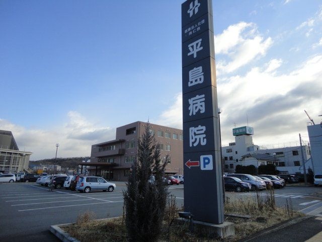 医療法人社団尚仁会平島病院