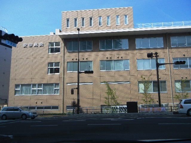 財団法人安田博愛会安田病院