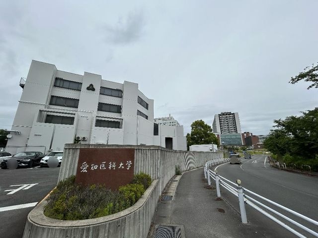 写真：愛知医科大学病院