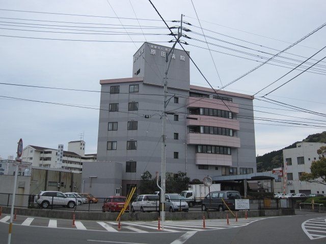 医正会原田病院