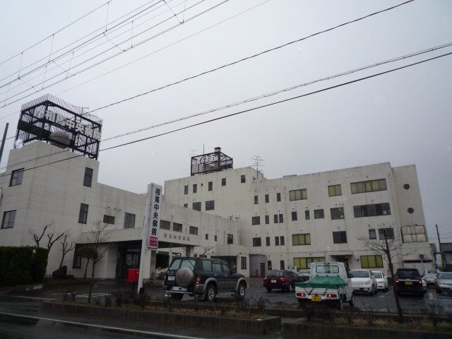 写真:医療法人社団茶畑会相馬中央病院