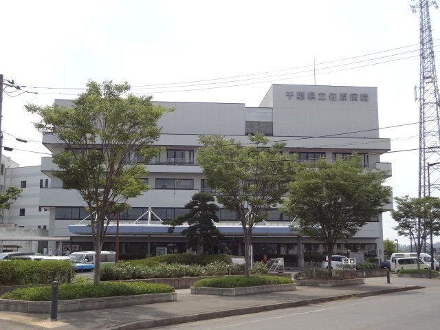 千葉県立佐原病院