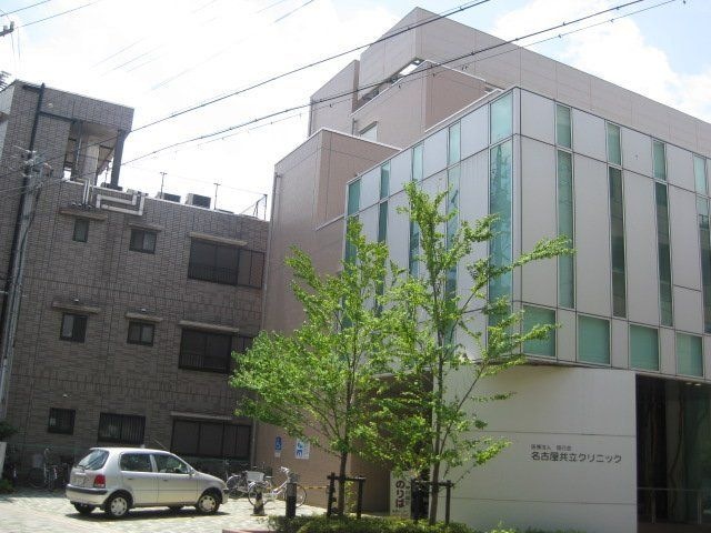 医療法人偕行会名古屋共立病院