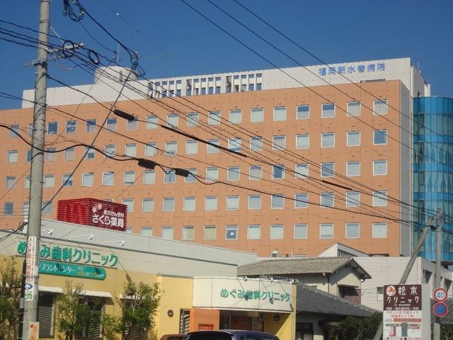 社会医療法人財団池友会福岡新水巻病院