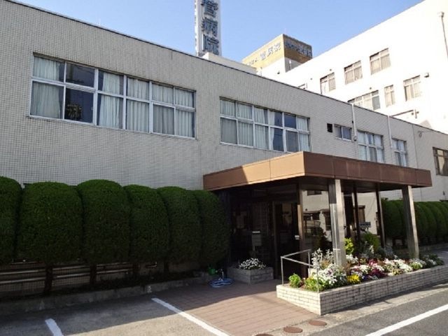 写真：菅病院
