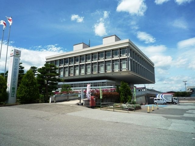 寒河江市役所