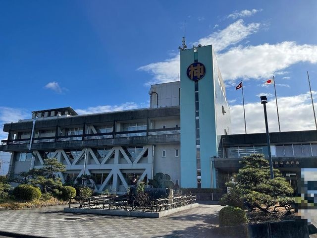 神戸町役場