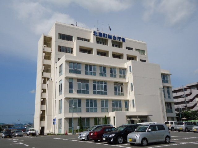 北島町役場