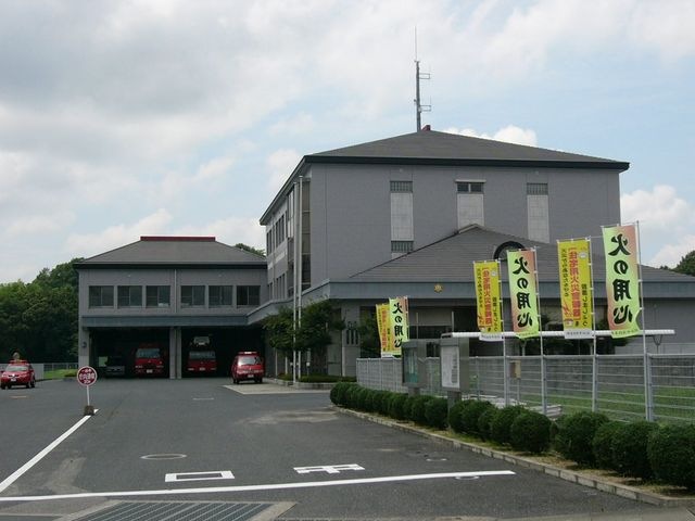 総社市消防本部消防署