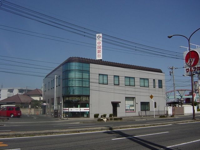 中国銀行平井支店