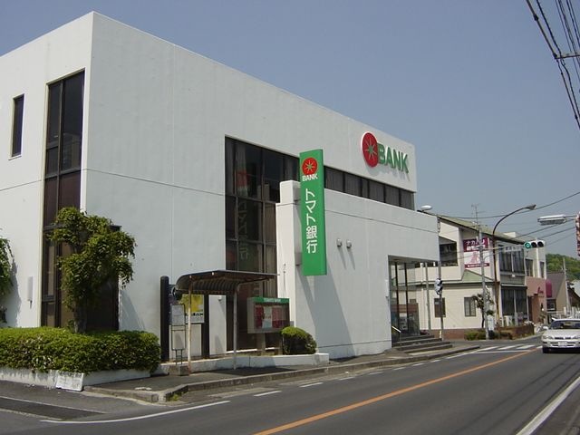トマト銀行曹源寺支店