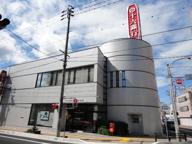 十六銀行美濃加茂支店