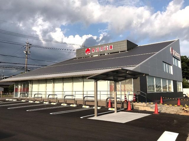 関信用金庫加茂野支店