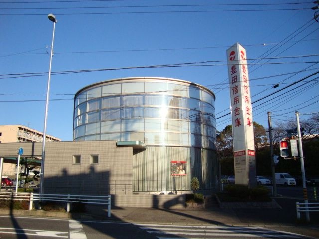 豊田信用金庫元町支店