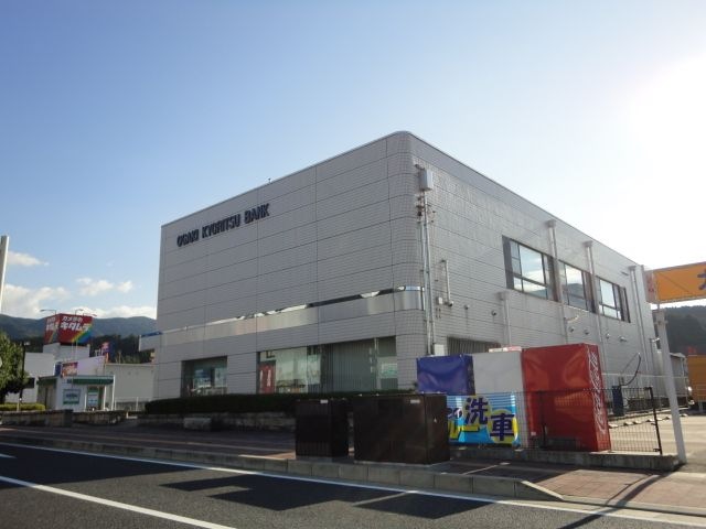 大垣共立銀行恵那支店