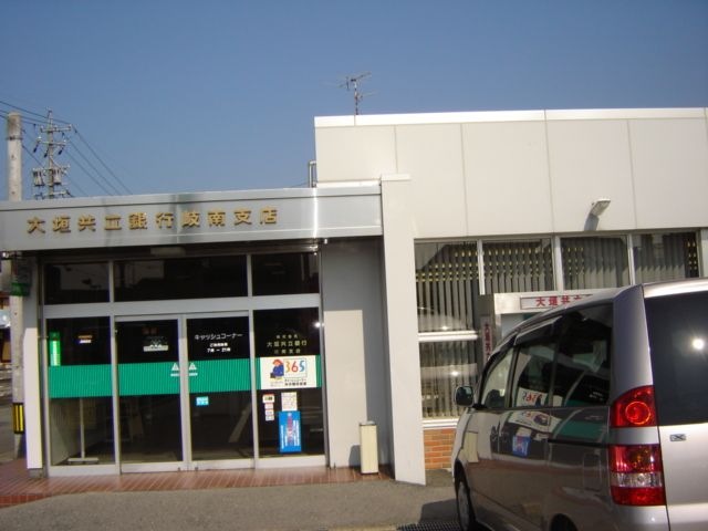 大垣共立銀行岐南支店