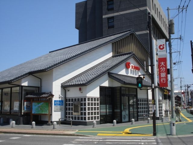 大分銀行福沢通支店