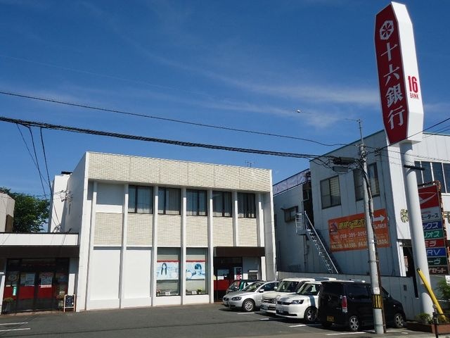 十六銀行鵜沼支店