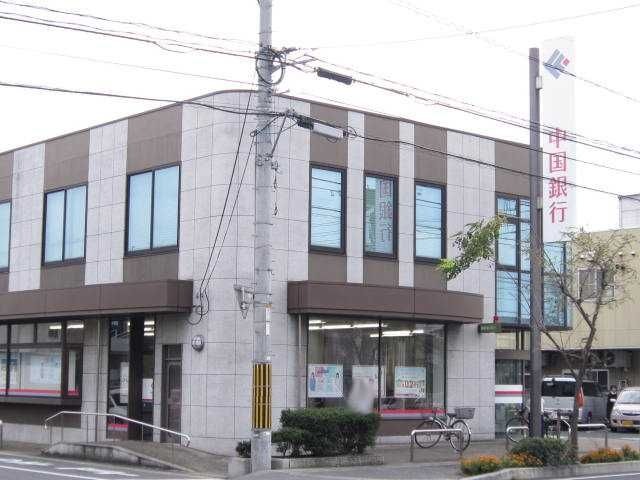 中国銀行高柳出張所