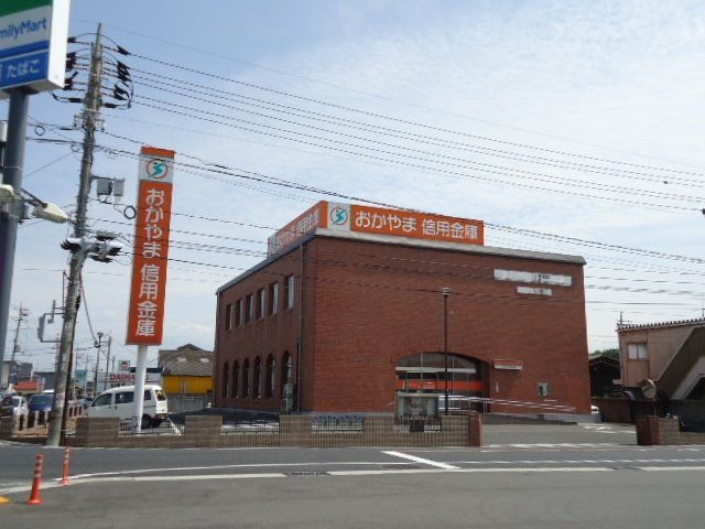 おかやま信用金庫大福支店
