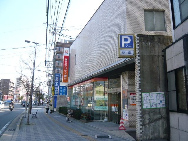 西日本シティ銀行吉塚支店