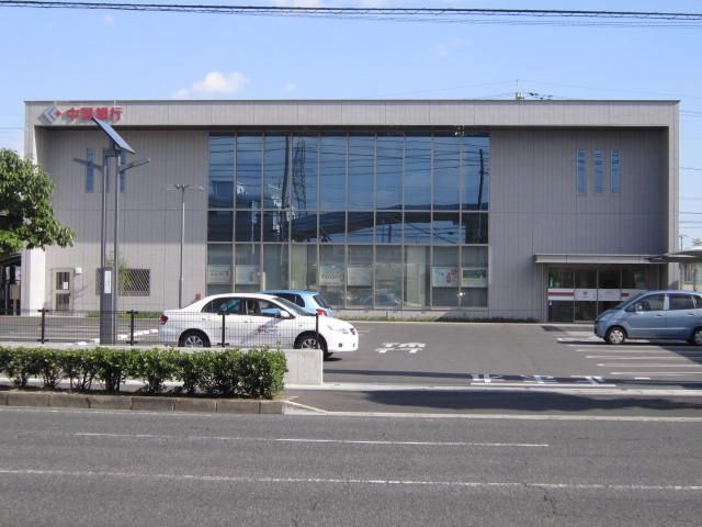中国銀行福浜支店