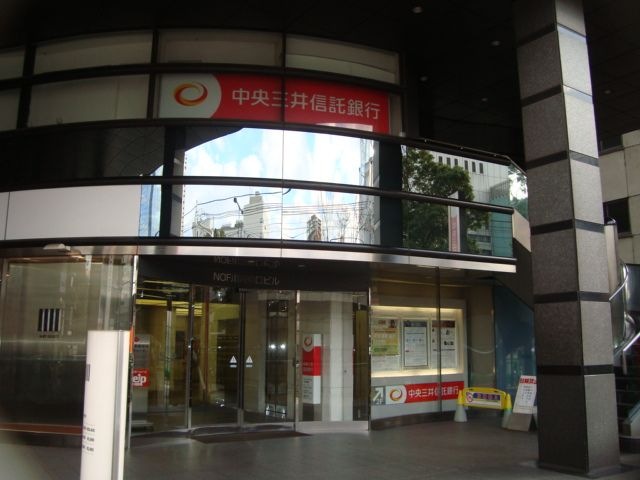 写真：中央三井信託銀行川崎支店(銀行)