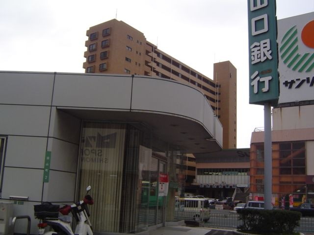 山口銀行山の田支店