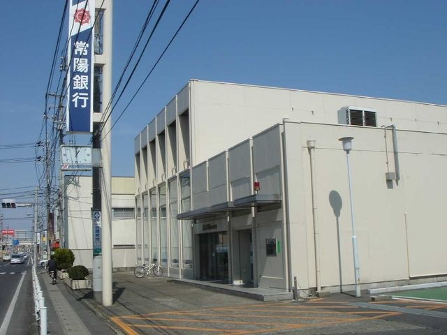 常陽銀行千波支店