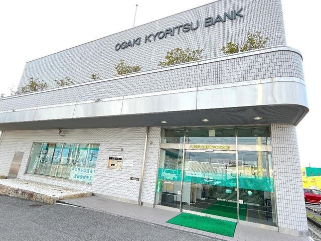 大垣共立銀行江並支店