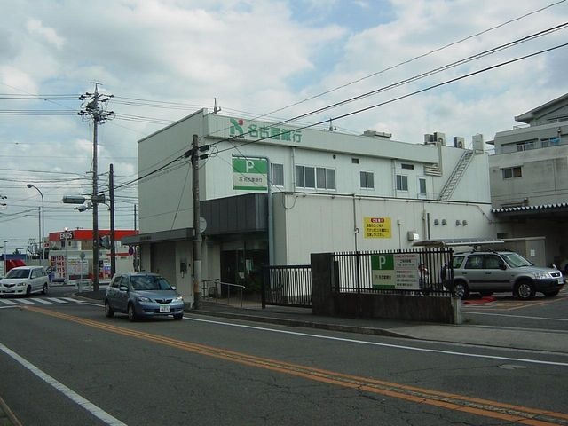 写真：名古屋銀行豊明支店