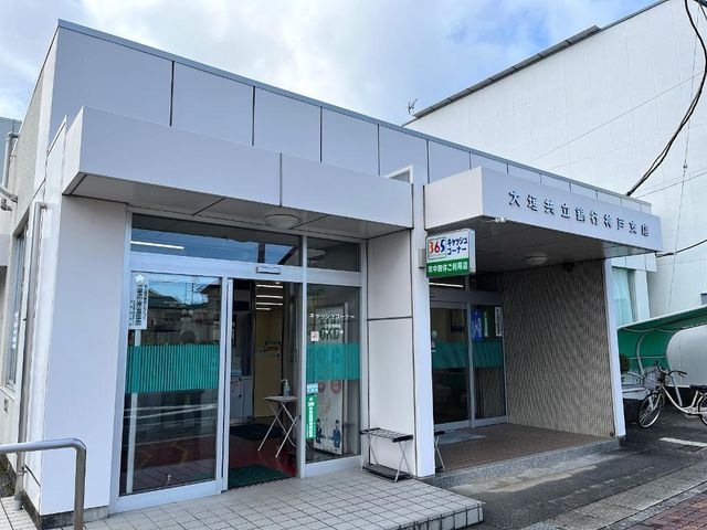 大垣共立銀行神戸支店