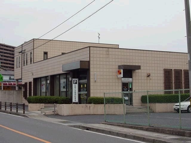 もみじ銀行沼田支店