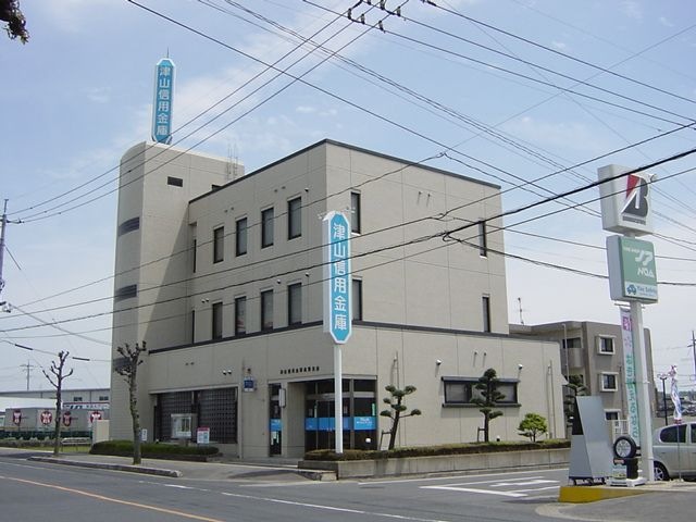 写真：津山信用金庫高野支店